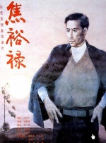 午夜国产精品免费观看